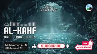 SURAH KAHF WITH URDU TRANSLATION
