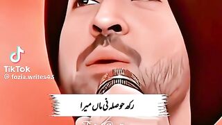 Tiktok song