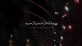 Ziarat e Ashura