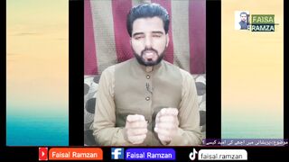 How we can hope for Good in grief times | پریشانی میں اچھے کی امید کیسے ممکن ہے ؟ | Faisal Ramzan |