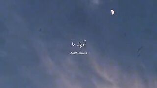 New song