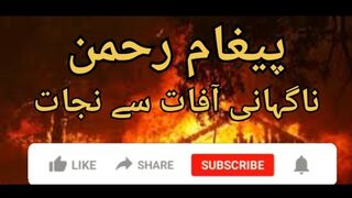 Mushkilaat ka hul wazifa