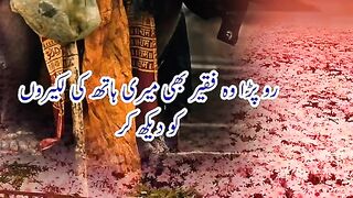 Urdu poetry????