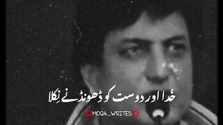 Nice poetry