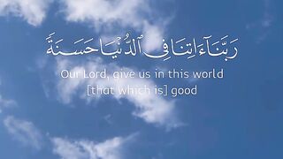 Tilawat e quran