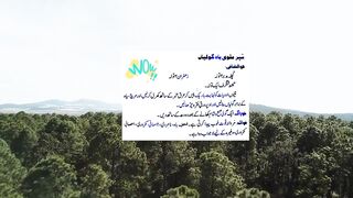 Mardna kamzori jismani kamzori aur asabi kamzori k liye best nuskha