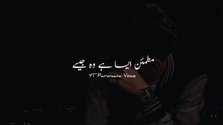 Urdu Best Ghazal Collection | Best Urdu Ghazal Whatsapp Status | Sad Ghazal Status