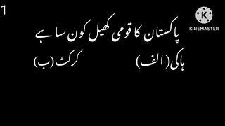 Education