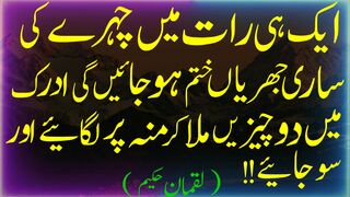 Sachi muhabat krne wali ki nishani|urdu quotes
