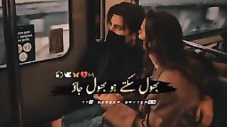 song new one