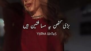 UsSi kO mUjH sY ShiKaYaTeiN HaiN????????|#poetry #touchingpoetry