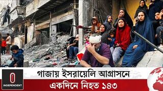 যু দ্ধবিরতির আলোচনার মধ্যেই ইসরায়েলি হা ম লা