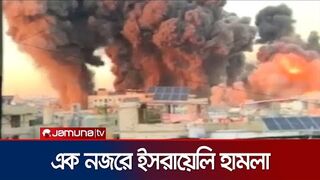 যুদ্ধের সবশেষ খবর দেখে নিন একনজরে