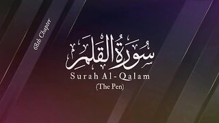 Beautiful quran tilawat