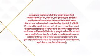 Ghum Hai Kisikey Pyaar Meiin 2 November 2024 episode