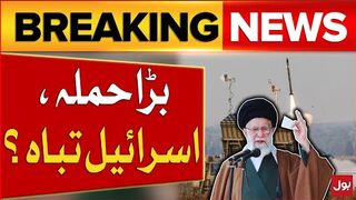 Israel Per Hamlay Ka Hukam  Iranian Supreme Leader in Action  Breaking News_720pHF