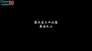 Spirit Sword Sovereig Eps 536