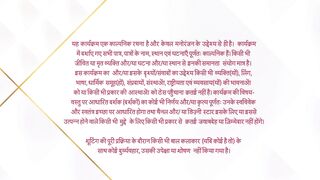 Udne Ki Aasha 2nd November 2024