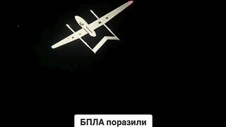 БПЛА В БАШКОРИСТАН