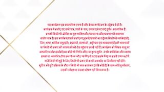 Ghum Hai Kisikey Pyaar Mein 2nd November 2024 Episode 1384