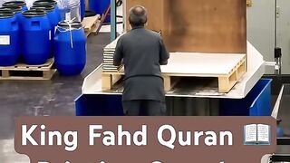King_Fahd_Glorious_Quran_Printing_????_Complex_Madina_Munawrah