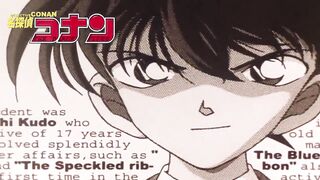 Detective Conan (Dub) Episode 258: "The Truth Behind the Urban Legend"