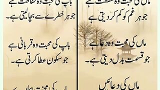 Maa Baap