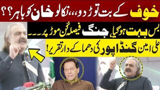 CM KP Ali Amin Gandapur Aggressive Speech at Ceremony in Peshawar