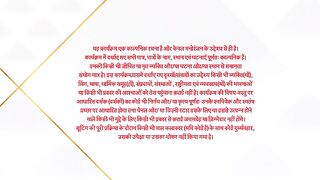 Ghum Hai Kisikey Pyaar Meiin 3 November 2024 episode