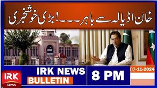 IRK+News+Headlines+--+8+PM+Bulletin