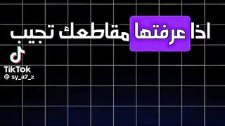 تيك توك