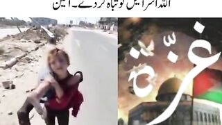 Video  Gaza Palestine