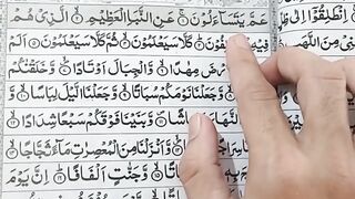 Beautiful quran tilawat