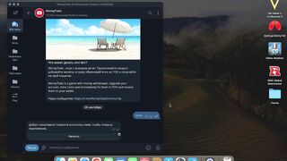 MoneyTube - обзор игры. Заработок криптовалюты TON.