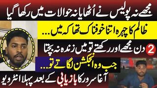 Agha Sheikh Sarwar Speaks Out After Release from Abductors