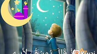 اللهم صلى على النبى