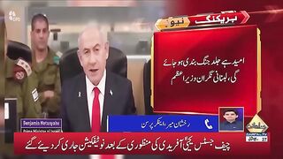 Israel+Iran+War+Update+-+Iran+Likely+To+Attack+Israel+Ahead+Of+US+Elections+-+Breaking+News