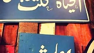 الحياه ضحكت علينا