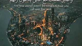 قران كريم