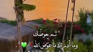 قران كريم