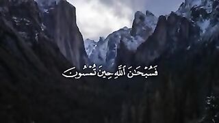 قران كريم