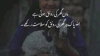MAA k piya