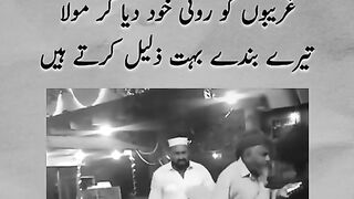 Sad Video