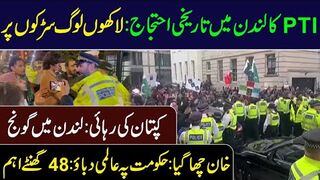 PTI's Big Protest in London! Imran Khan's Release || Important 48 Hours || IRK News