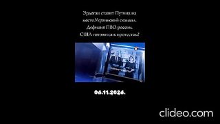 НЕКСТА НОВИНИ