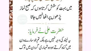 Shariat Ke Masail Seekhain