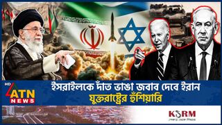 ইসরাইলকে দাঁত ভাঙা জবাব দেবে ইরান |