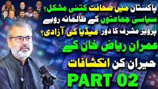 Part 2: Imran Riaz Khan Exclusive Interview || IRK News