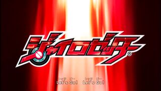หุ่นยนต์ประจัญบานไจโร่เซ็นเตอร์ ตอนที่ 12