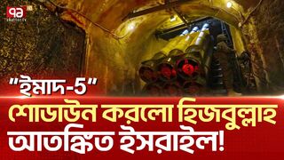 কায়দা কৌশলে কোনভাবেই পেরে উঠছে না ইসরাইল।